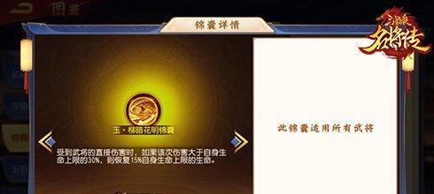 三国杀端游账号购买流程是什么？安全性如何保证？