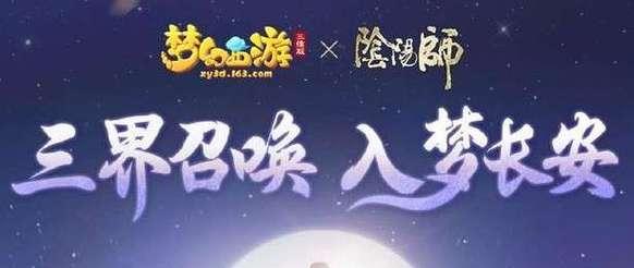 梦幻西游文殊师的出价范围是多少？