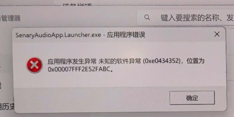 电脑桌面图标安全模式怎么解除？如何恢复正常？