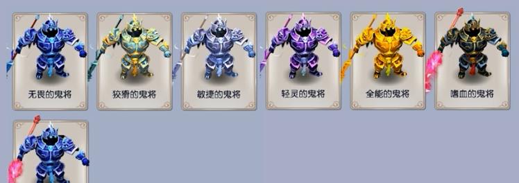 特性舜法在梦幻西游中价格是多少？