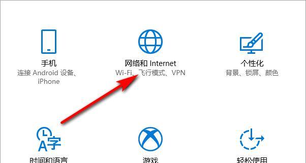 xp系统电脑如何设置wifi？步骤是什么？