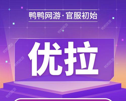 原神手机如何登录官服？有哪些操作步骤？