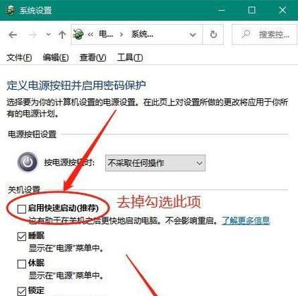 小新电脑断电即关机的可能原因？