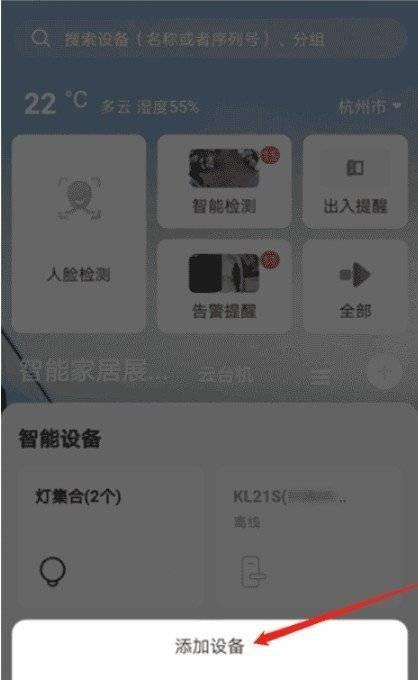 户外如何正确安装手机摄像头进行拍摄？