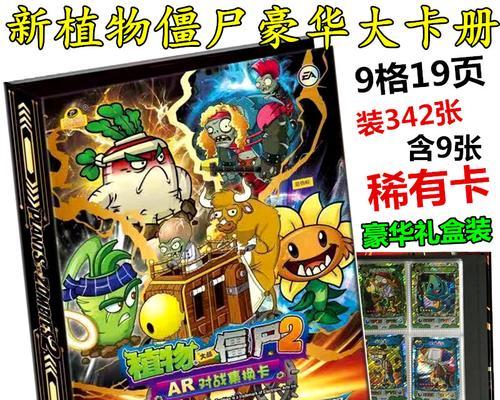三国杀臻品收藏册收集方法是什么？