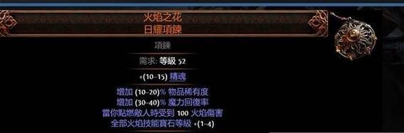 手游传奇装备应该保留哪些？哪些传奇装备值得保留？