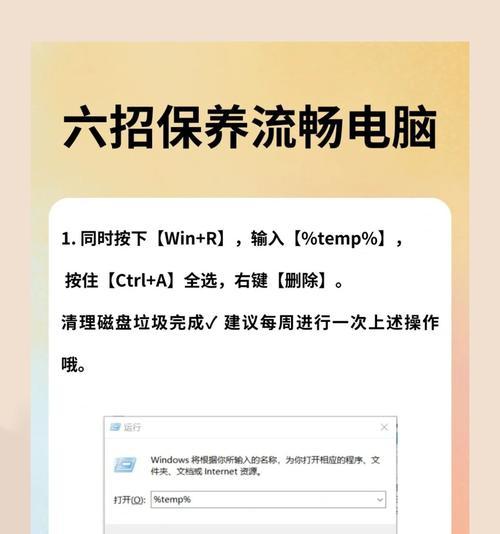 电脑内存占用高导致卡顿怎么解决？优化方法有哪些？