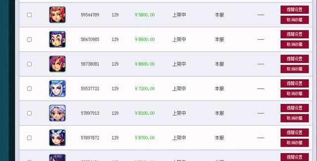 梦幻西游金币突然涨价怎么回事？影响因素有哪些？