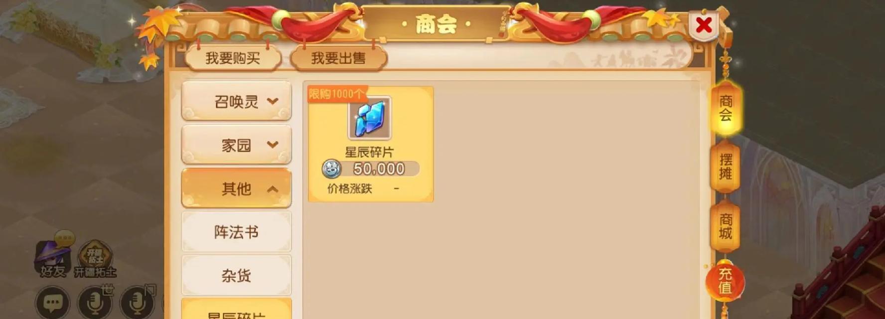 红警抽卡塔防情比金坚怎么过？过关的秘诀是什么？