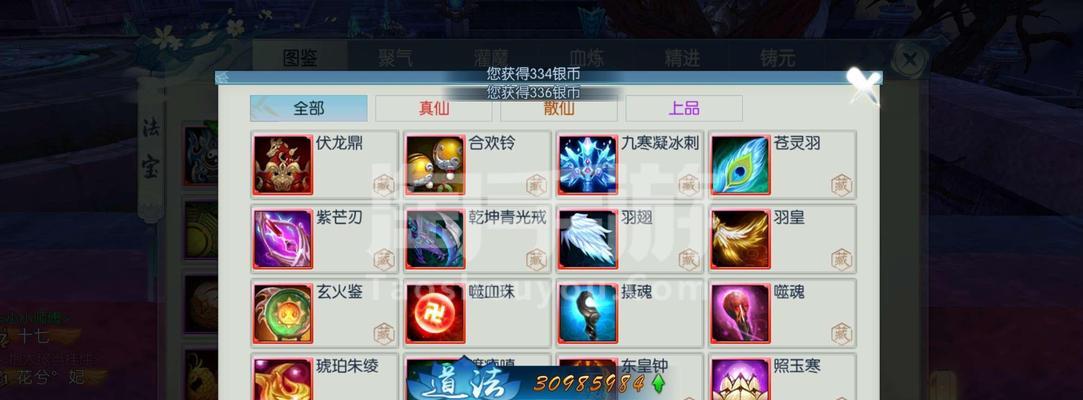 诛仙手游中哪个服务器更适合新手？