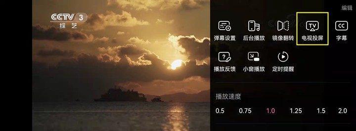 星空投屏投影仪下载什么软件？如何连接手机？