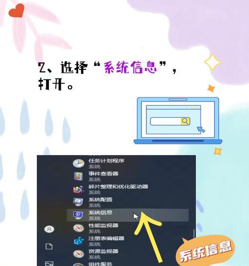 如何查看电脑配置？电脑配置信息怎么看？