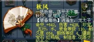 梦幻西游中道具被锁的解锁方法是什么？