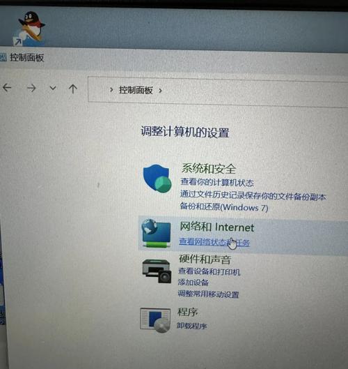 华硕笔记本无线连接不上怎么办？开启无线的方法是什么？