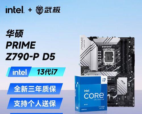 18年华硕笔记本I5处理器配置如何？