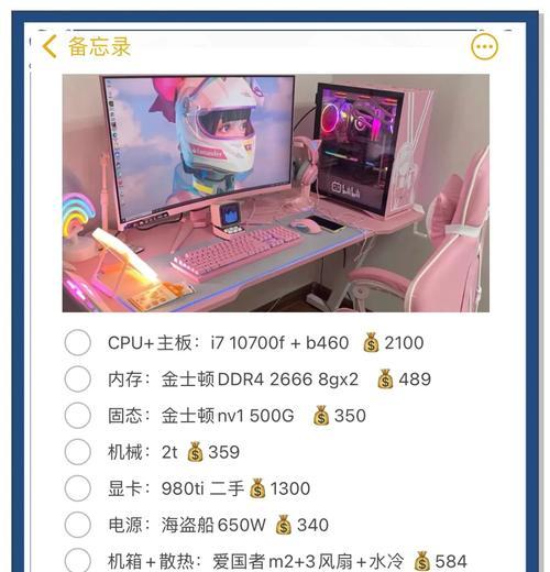 如何根据主板88选择合适的电脑配置？