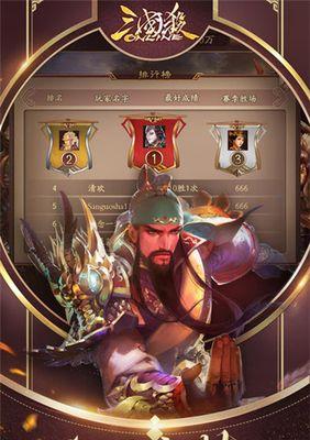 三国杀平民玩家如何规划？有哪些策略可以提高胜率？
