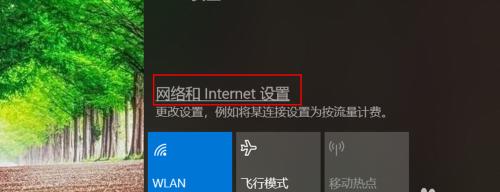 荣耀90热点连接笔记本电脑的步骤是什么？