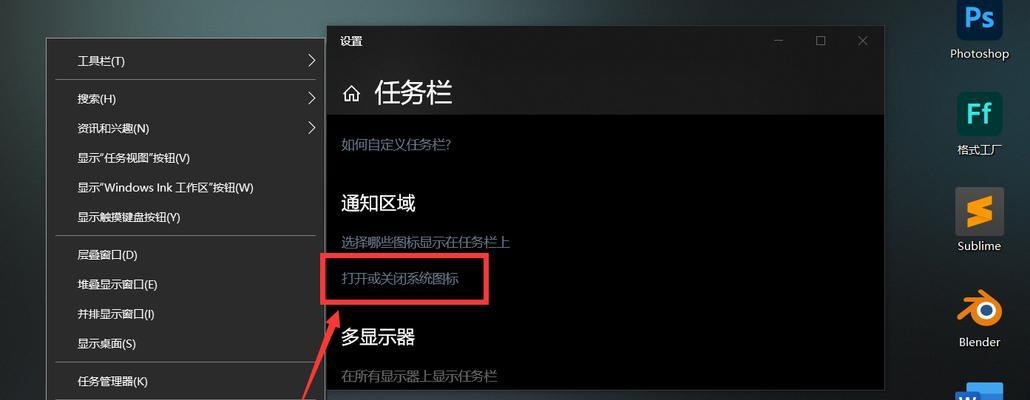 如何关闭自动切换的笔记本电脑？
