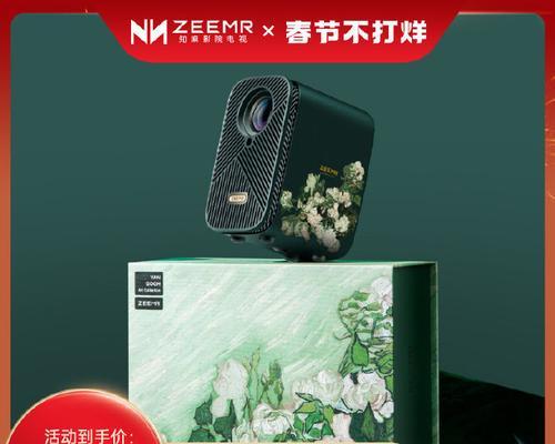 蝴蝶投影仪全屏怎么调？调整全屏显示的方法是什么？