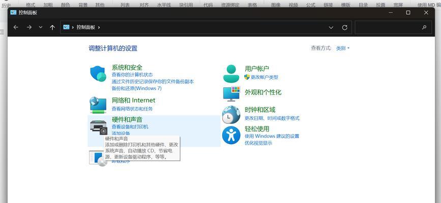 台式电脑声音无法外放怎么办？