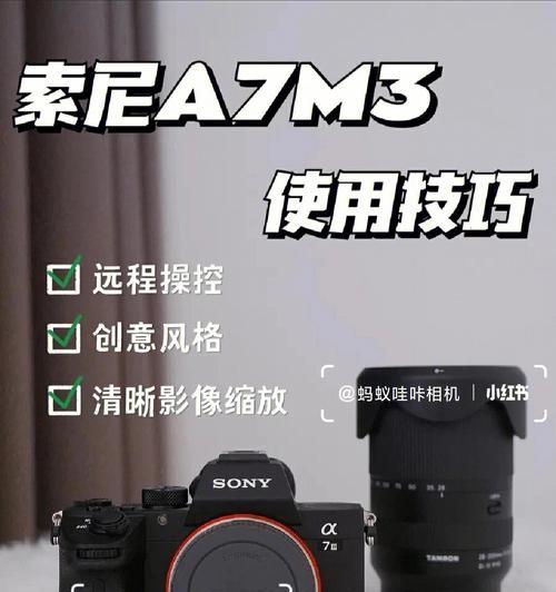 苹果多焦距功能如何用手机激活？操作步骤是什么？
