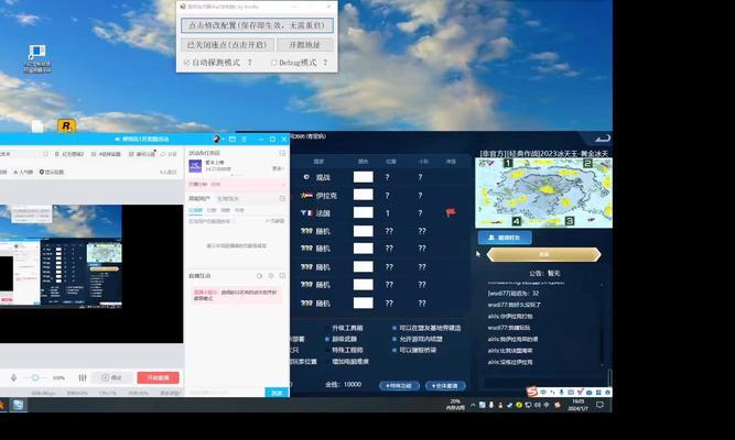 红警2对战模式如何开启？有哪些对战技巧？