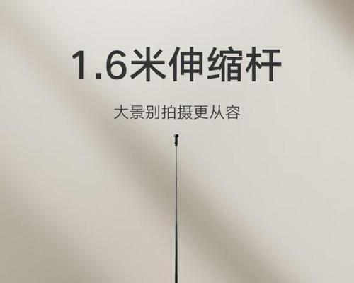 摄影手机拍照杆使用方法是什么？