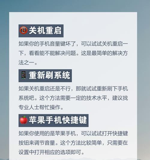 安卓手机音量键拍照的操作方法是什么？