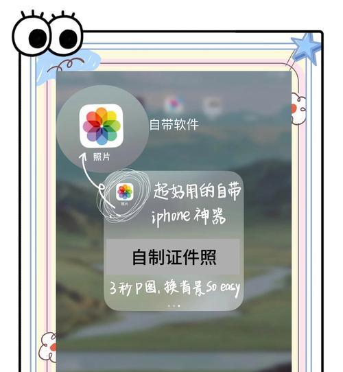 手机相册如何设置自动拍照功能？