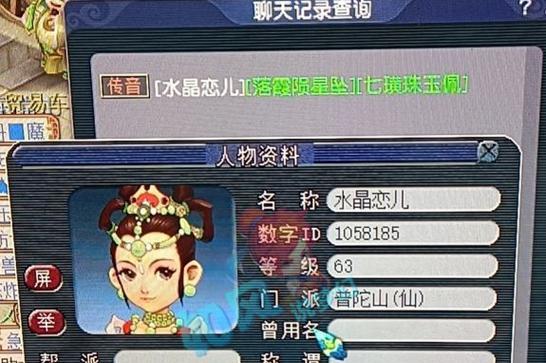 梦幻西游白框无法进入是何原因？如何解决？