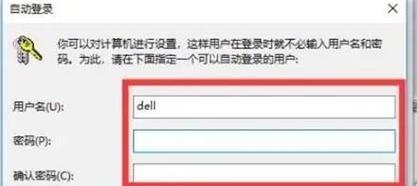 电脑密码怎么取消？开机密码win10如何解除？