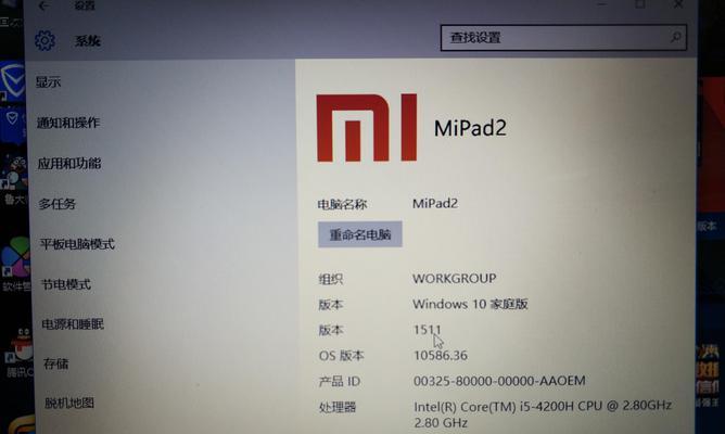 小米笔记本u盘无反应解决方法？