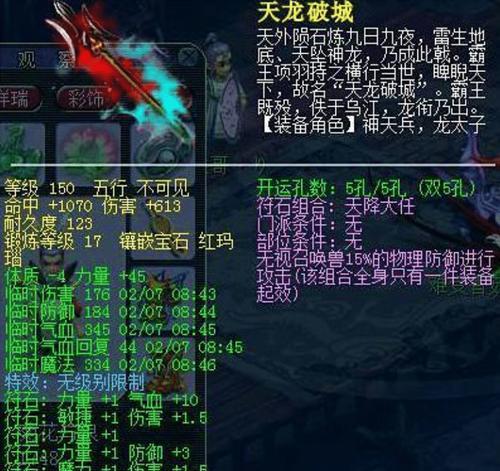 梦幻西游吴皇成名任务怎么做？任务流程是什么？