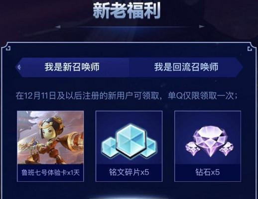 王者荣耀俱乐部的作用是什么？