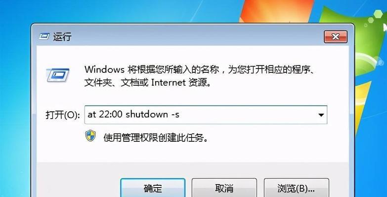 电脑屏幕不亮如何关机？操作步骤是什么？