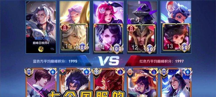 国服巅峰手游服务器分布如何？如何选择？