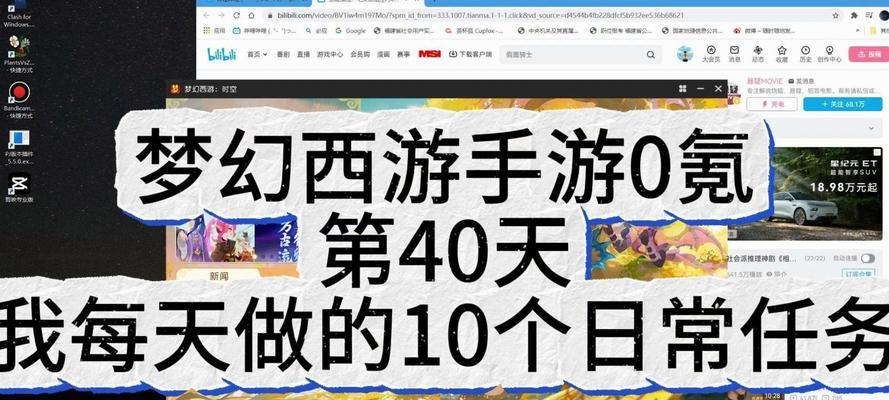 问道宠物绝尘抗性如何提升？有什么技巧？