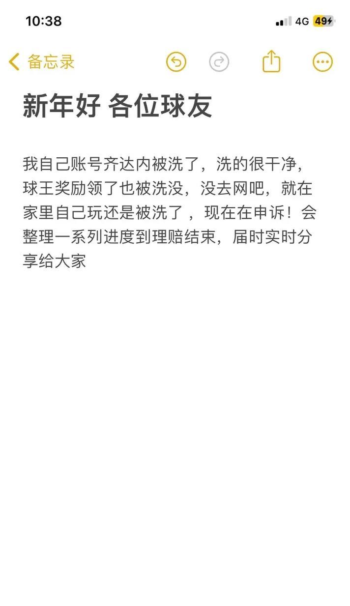 梦幻西游洗号技巧是什么？如何安全洗号？