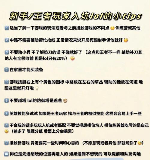 苹果手机上王者荣耀如何更新？更新过程中需要注意什么？