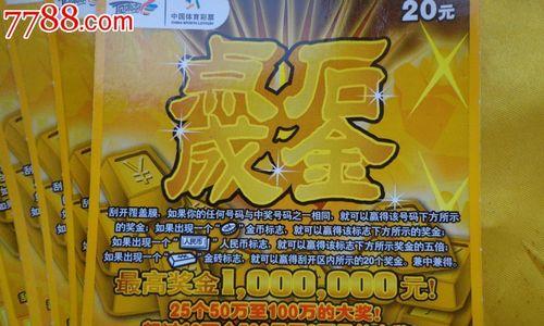 点石成金魔兽世界怎么获得？