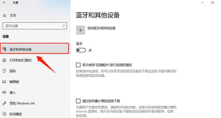 华硕笔记本连接带线耳机的方法是什么？