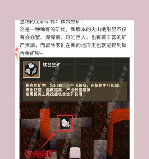 迷你世界植物升级的方法是什么？
