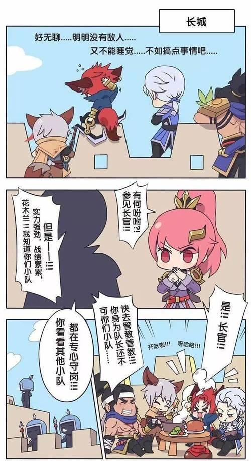 王者荣耀中如何叫醒队友？