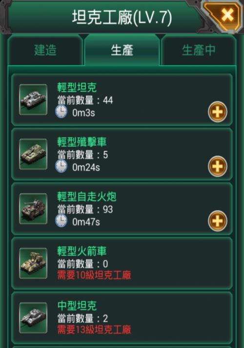 红警联机时特别慢是什么原因？如何解决联机速度慢的问题？