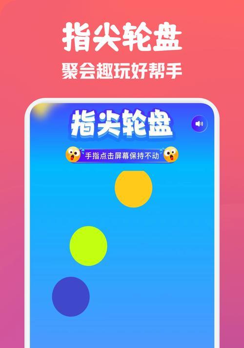 哪些手游支持翻转操作？