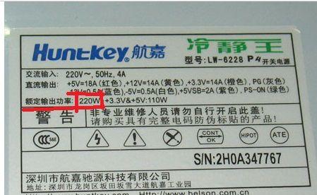 笔记本电脑功率标准是多少瓦？如何查看电脑功率？