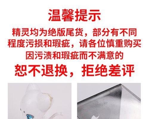 洛克王国咕噜求获取方法是什么？