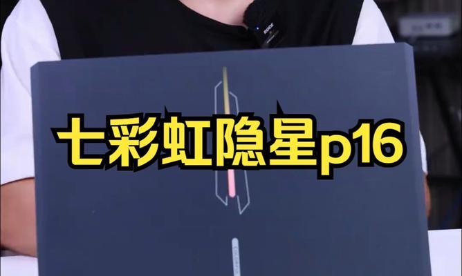 如何调整隐星电脑显示器以获得最佳清晰度？
