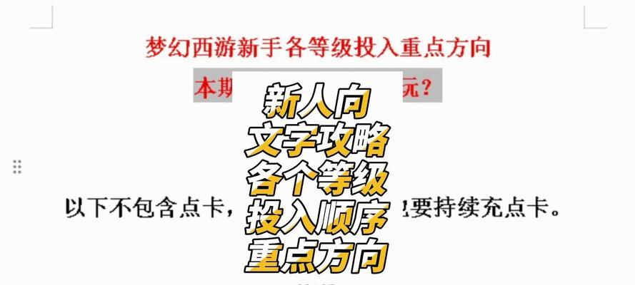 魔兽世界幽灵之刃红色解锁条件是什么？如何获得？
